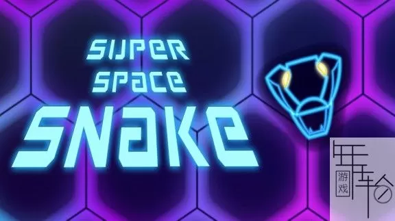 switch《超级太空蛇 super space snake》英文版nsp+nsz下载_0