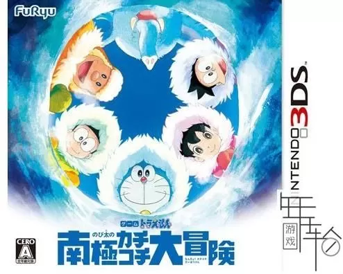 3DS《南极大冒险》日版日文CIA下载_0