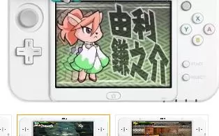 3DS《忍魂真田兽勇士传》日版日文CIA下载