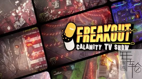 switch《疯狂：电视灾难秀 Freakout Calamity TV Show》中文版nsz下载_0