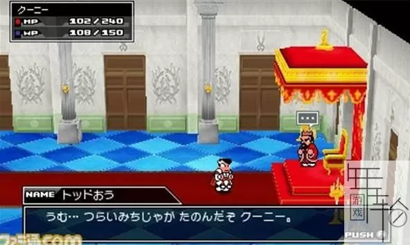 3DS《热血魔法物语》美版英文CIA下载_0
