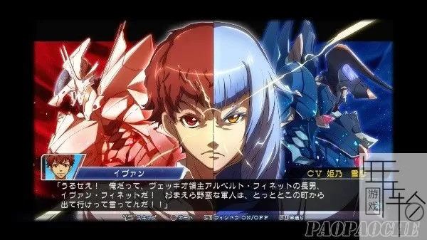 PS3《声优大师》日版ISO_1
