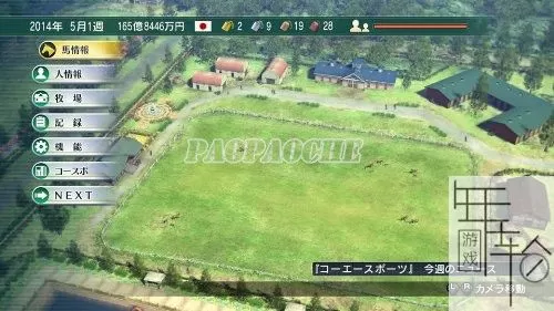 PS3《赛马大亨8》日版iso下载_2