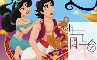 3DS《迪士尼阿拉丁》美版英文CIA下载_0
