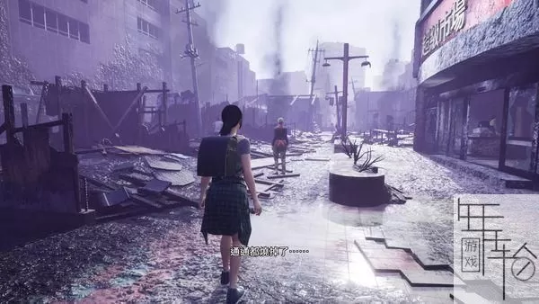 switch《绝体绝命都市4：夏日回忆》港版中文nsp+xci+最新DLC下载_8