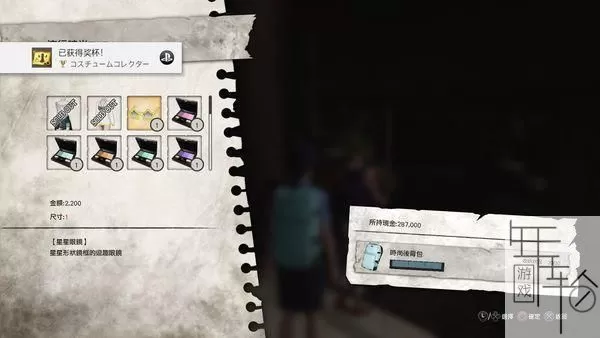 switch《绝体绝命都市4：夏日回忆》港版中文nsp+xci+最新DLC下载_5