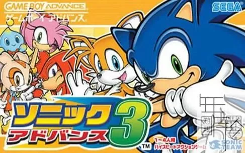 3DS《索尼克进化3》欧版英文CIA下载_0
