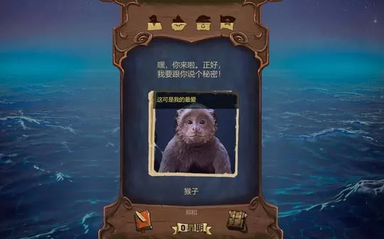 海盗?海盗! Pirates? Pirates! PC中文版下载
