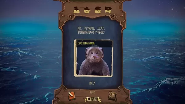 海盗?海盗! Pirates? Pirates! PC中文版下载_0