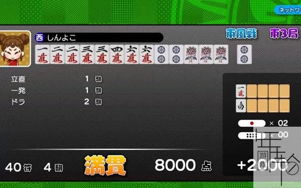 switch《简单麻将 Simple Mahjong Online》日文版xci整合版下载_2