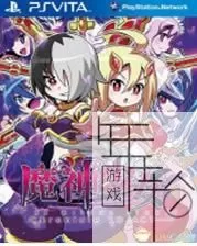 3DS《魔神少女 Chronicle 2D ACT》日版日文CIA下载_0