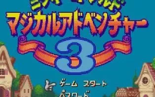 3DS《米老鼠和唐老鸭3》日版日文CIA下载