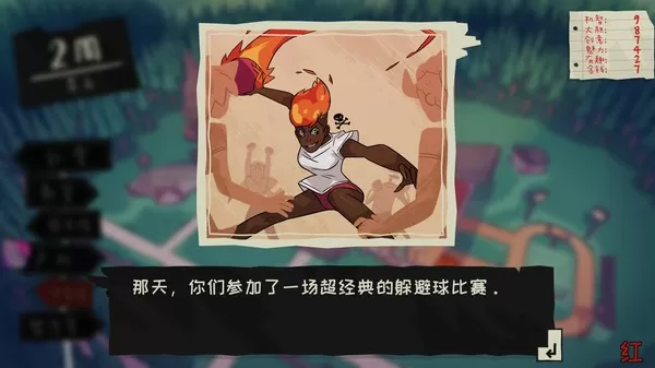 PC《魔物学园:毕业舞会 Monster Prom》中文版下载【v6.7.0版|集成全DLC】_1