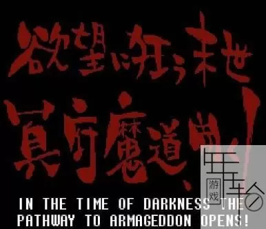 3DS《钢之忍者》美版英文CIA下载_0