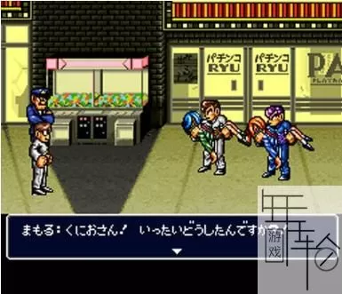3DS《热血硬派国雄之挽歌》日版日文CIA下载_0