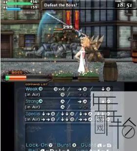 3DS《公主代码》美版英文CIA下载_0