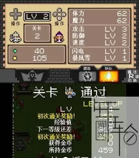3DS《魔女与勇者2》汉化版中文CIA下载_0