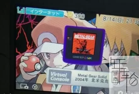 3DS《合金装备索利得》汉化版中文CIA下载_0