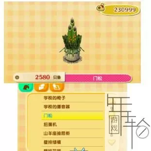 3DS《来吧动物之森》汉化版中文CIA下载_0
