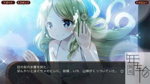 switch《狐狸在等我 The Fox Awaits Me》中文版XCI-首日补丁下载_3