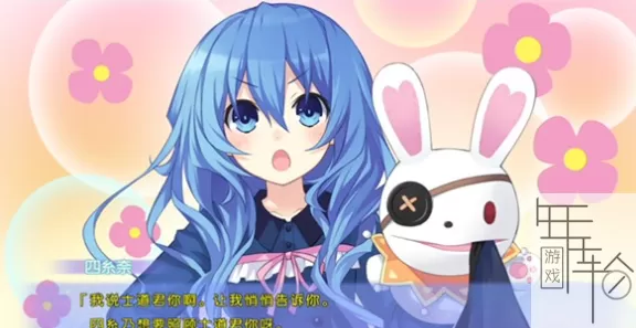 PS3《约会大作战或守install》汉化版ISO下载_3