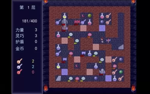宿命的旋律 PC中文版下载（魔塔类游戏）