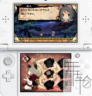 3DS《疾风兔丸:知惠之珠与封魔之印》日版日文CIA下载_0