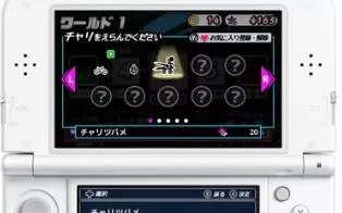 3DS《超疾走集合超兽猎人》日版日文CIA下载