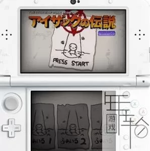 3DS《以撒的结合:重生》日版日文CIA下载_0