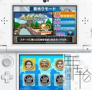 3DS《绝对不能被逮到》日版日文CIA下载_0
