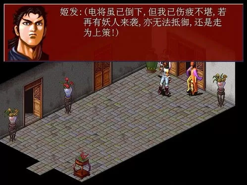 天子传奇 PC中文版下载_0