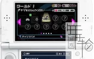 3DS《超疾走集合超兽猎人》日版日文CIA下载_0