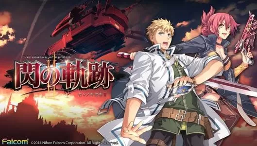 PC《英雄传说闪之轨迹》系列12部作品合集_1
