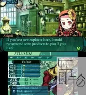 3DS《新世界树迷宫2》欧版英文CIA下载_0