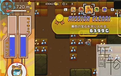 switch《超健谈！挖宝猎人！ Talkative!》日文版nsp下载_1