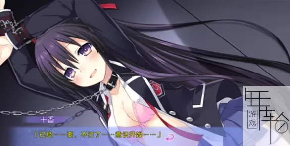 PS3《约会大作战或守install》汉化版ISO下载_2