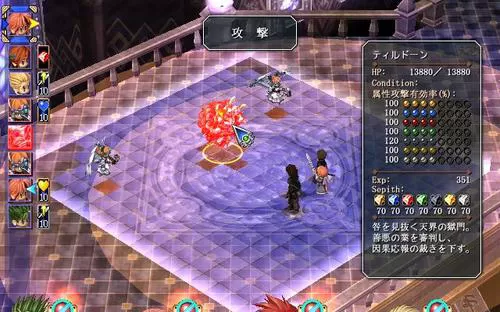 英雄传说6：空之轨迹SC PC中文版下载