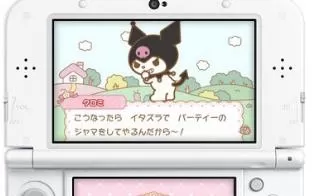 3DS《我爱美乐蒂:实现愿望的不可思议宝箱》日版日文CIA下载