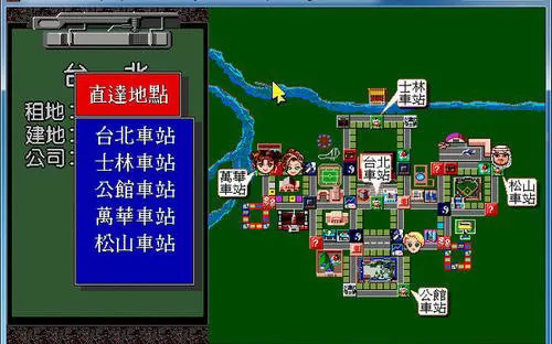 大富翁3 PC中文版下载