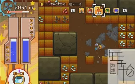 switch《超健谈！挖宝猎人！ Talkative!》日文版nsp下载_3