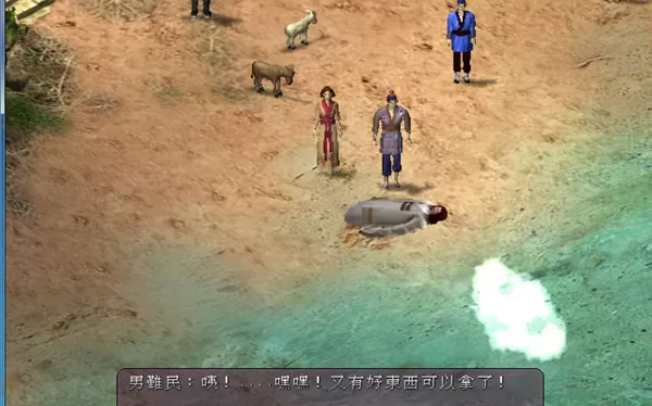 达摩 Damo PC中文版下载