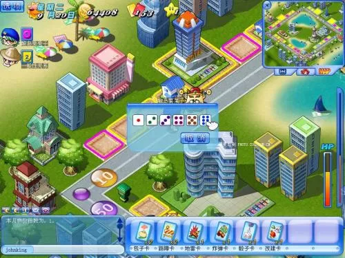大富翁8 PC中文版下载_1