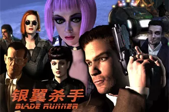 银翼杀手 PC中文版下载_0