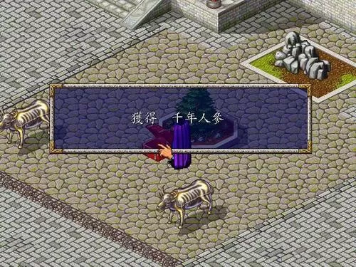 风云之天下会 PC中文版下载_1