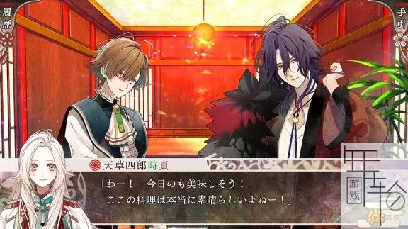 switch《奥林匹亚晚宴 オランピアソワレ》日文版nsz-xci-1.02补丁下载_3