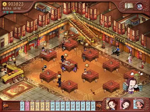 仙剑客栈 PC中文版下载_1