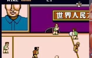 switch《Super Dodge Ball》中文版nsp+xci整合版下载【含1.01补丁】