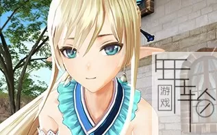 PS3《光明之响》中文版ISO下载
