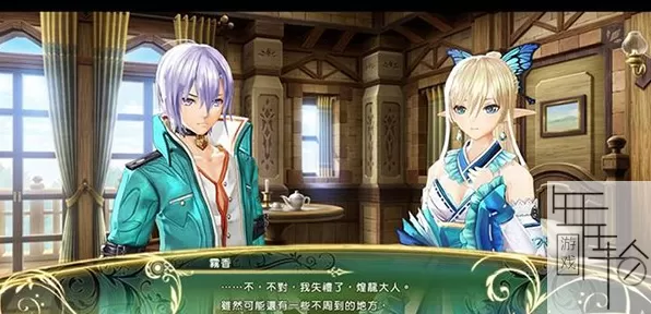 PS3《光明之响》中文版ISO下载_0