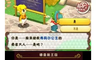 3DS《塞尔达传说:三角力量英雄》汉化版中文CIA下载